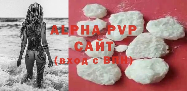 ALPHA-PVP Белокуриха