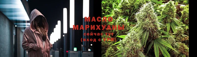 ТГК THC oil Кадников